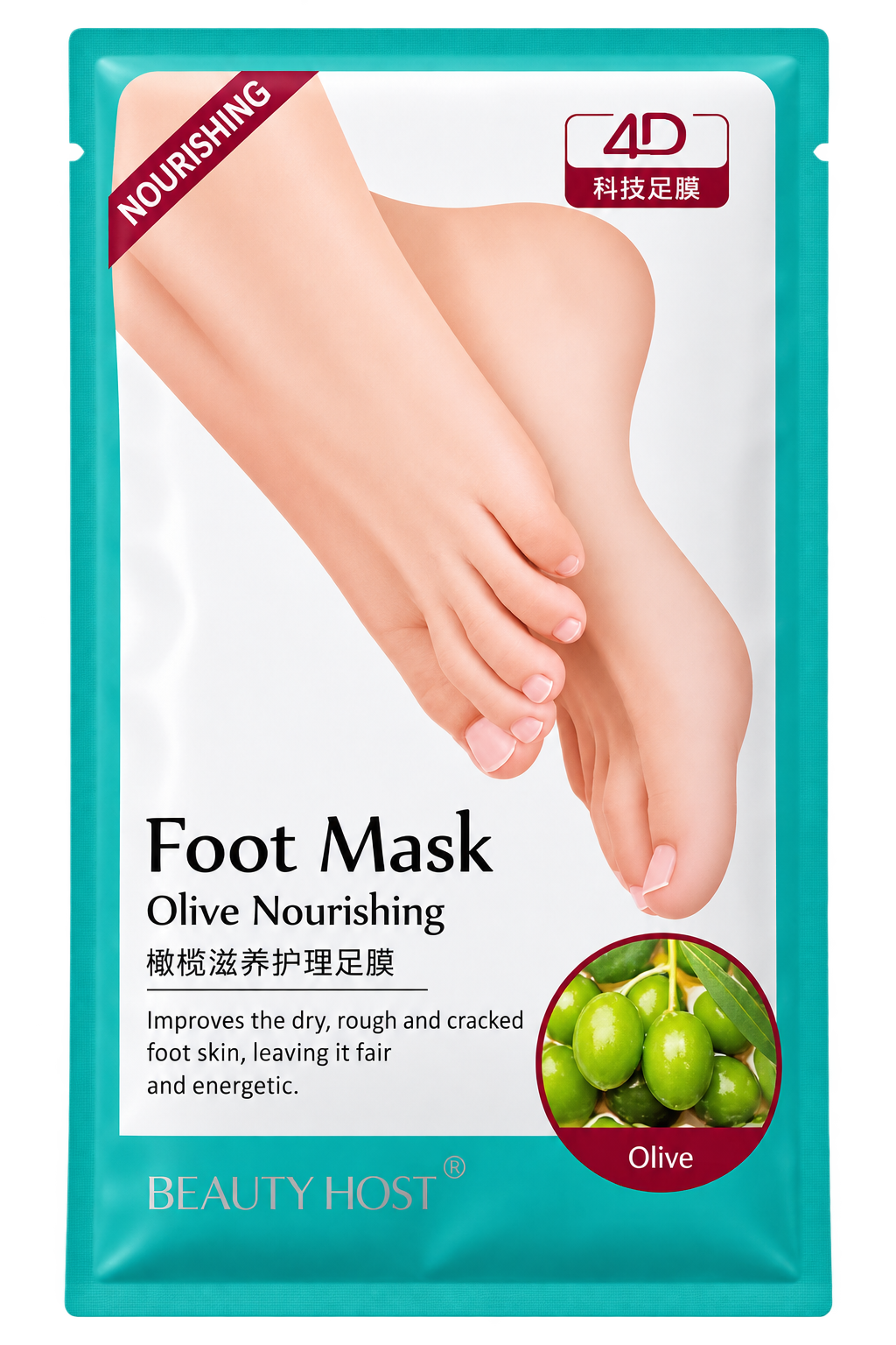 Olive Foot Masks