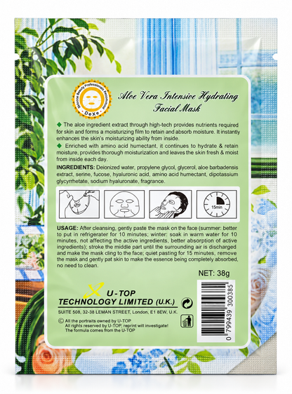 Dexe Aloe Vera Mask